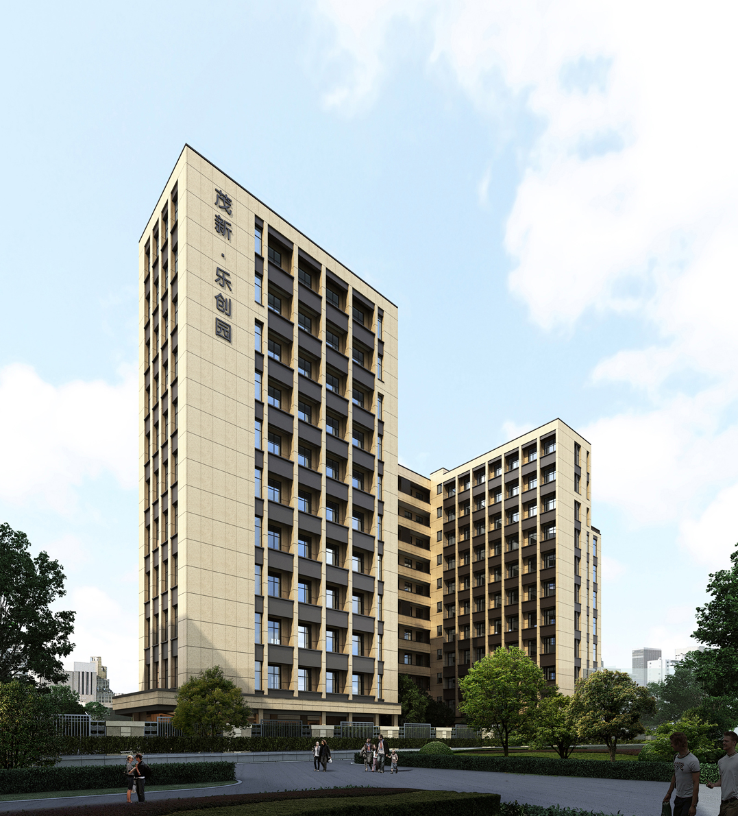 樂(lè )創(chuàng  )園